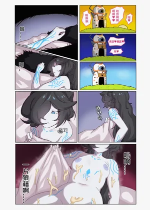 第12頁圖
