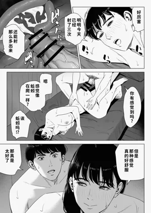 第50頁圖