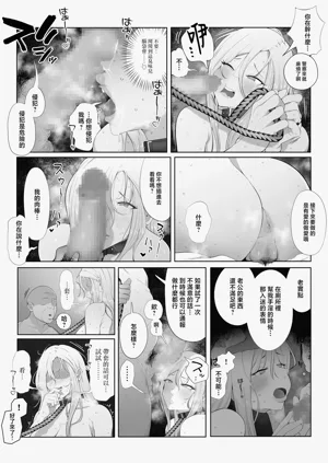 第17頁圖