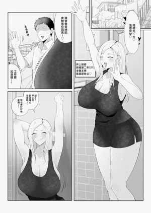 第3頁圖