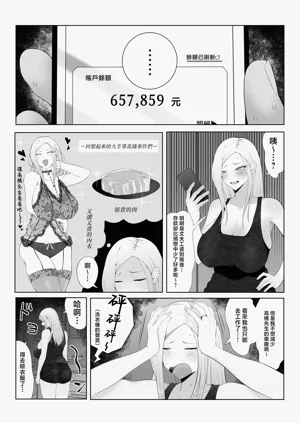 第4頁圖