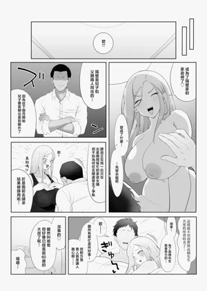 第6頁圖