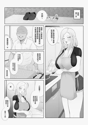 第7頁圖