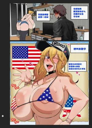 第3頁圖