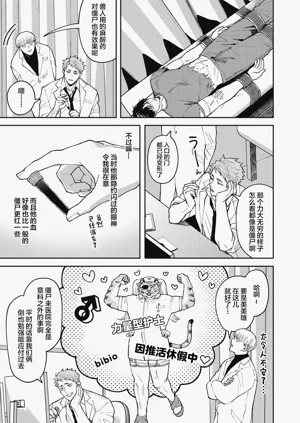 第13页图