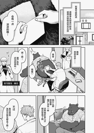 第5页图
