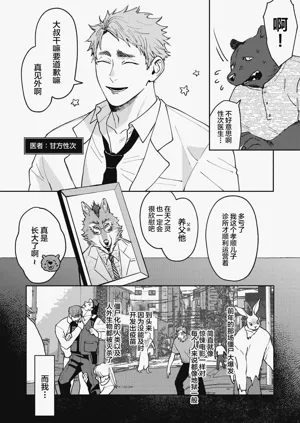 第6页图