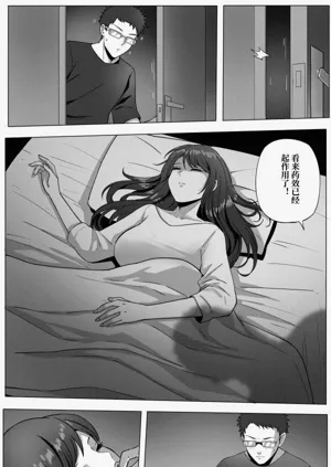 第20页图
