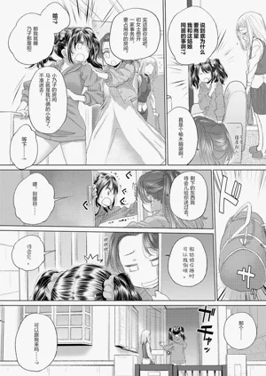 第106頁圖