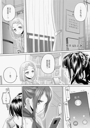 第179頁圖