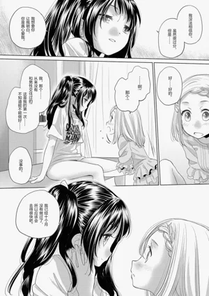 第184頁圖