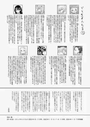 第197頁圖