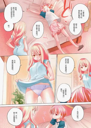 第99頁圖