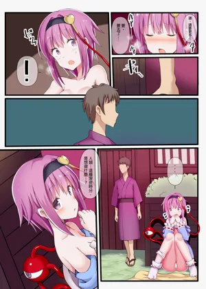 第5页图