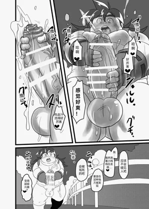 第5頁圖