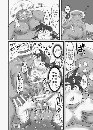 第9頁圖