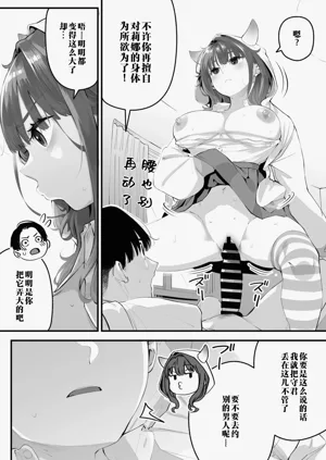 第20頁圖