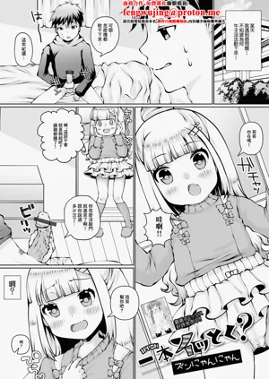 第1頁圖