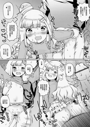 第8頁圖