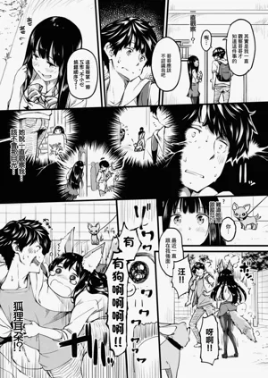 第3页图