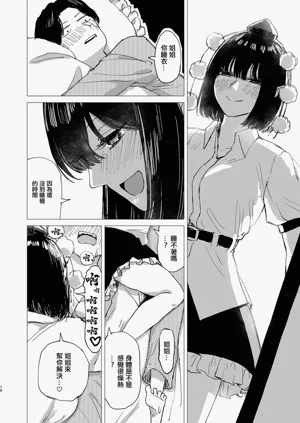 第10頁圖