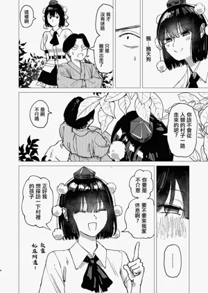 第4頁圖