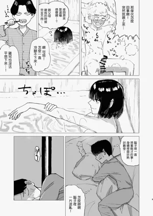 第9頁圖