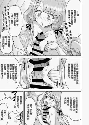 第10页图