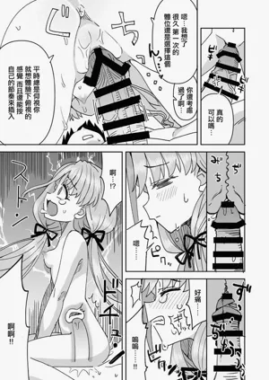 第12页图
