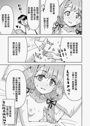 第18页图