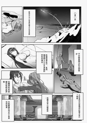 第19頁圖