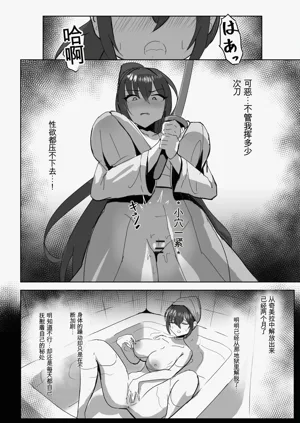第21頁圖