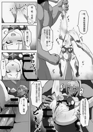 第8頁圖