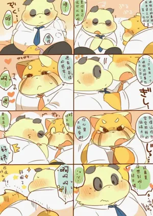 第10页图