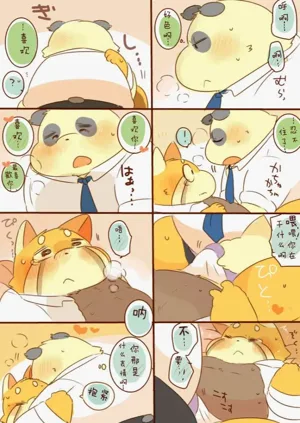 第16页图