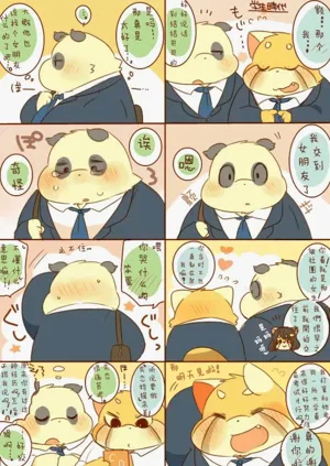 第2页图