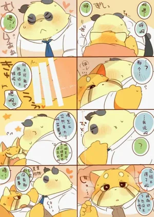 第21页图