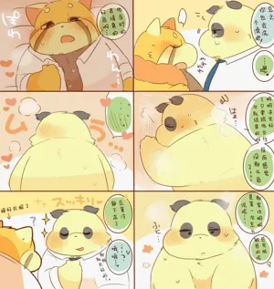 第28页图