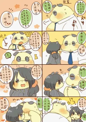 第31页图