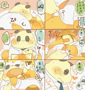 第9页图