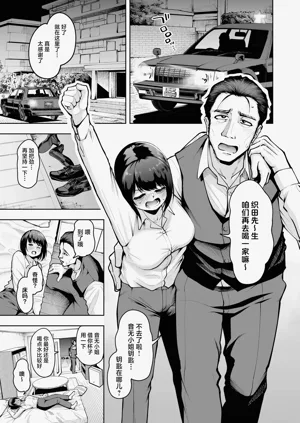 第2页图