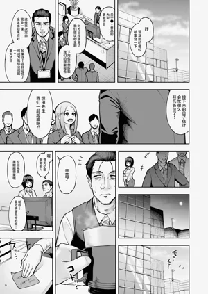 第20页图