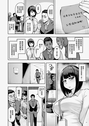 第21页图