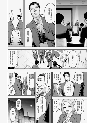 第27页图