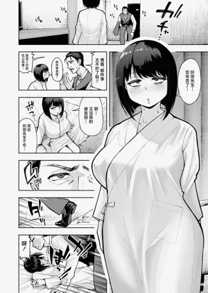 第29页图