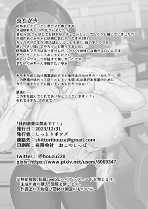 第50页图