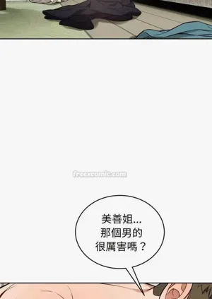 第242頁圖