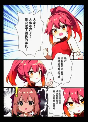 第3页图