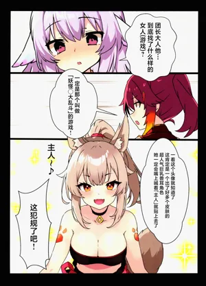 第4页图