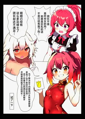第5页图